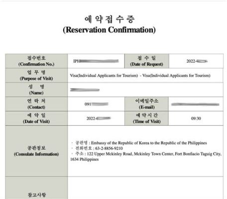 韓國簽證西安哪裏辦且西安有無韓國大使館可申請